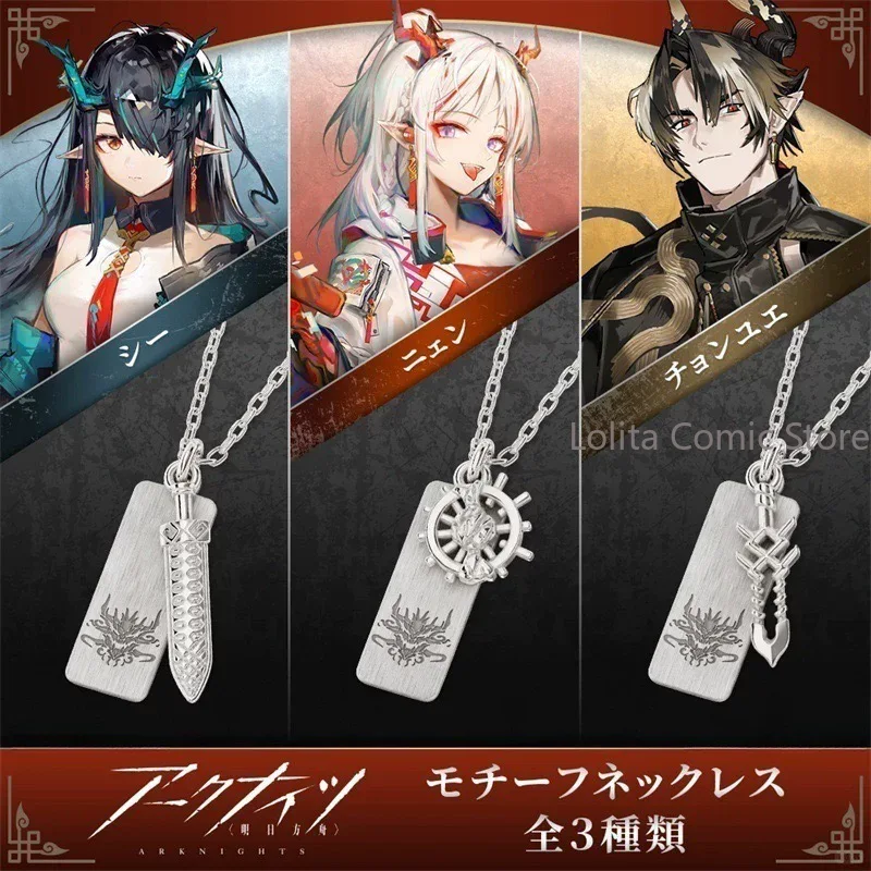 アニメ『アークナイツ』のチョングユエ・ダスク・ニアンをモチー - Anime Pendant Necklace のレビューと価格
