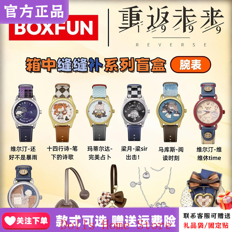 ゲームオフィシャルリバース：1999 ソネット ヴェルティン - Watch Accessories のレビューと価格